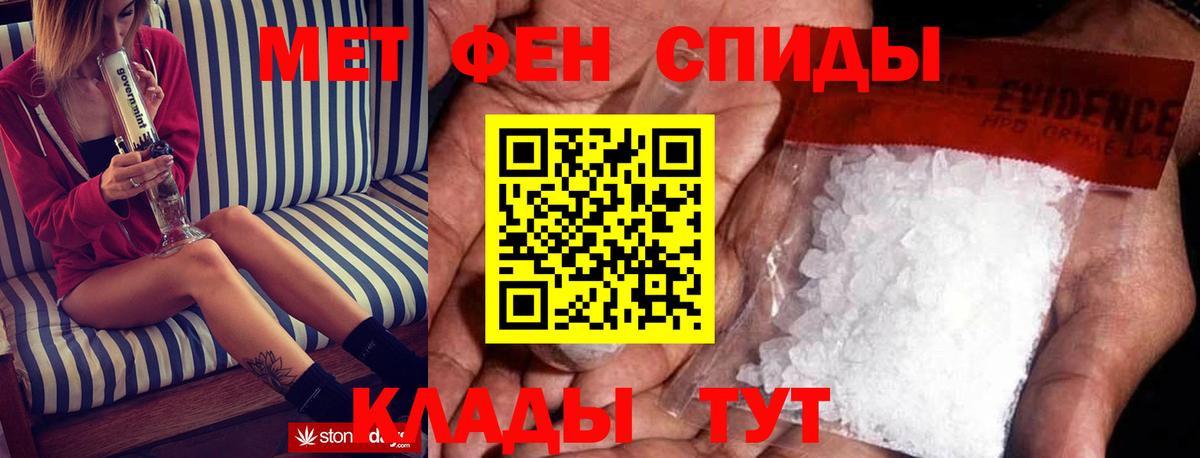 Амфетамин Premium Кинель