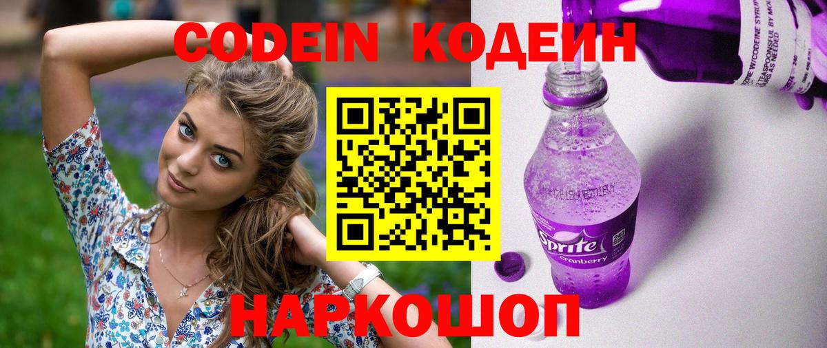 Метадон Кинель