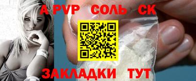 каннабис Канаш