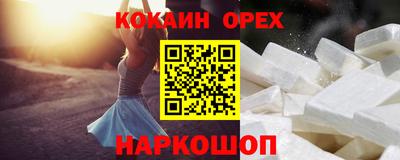 дистиллят марихуана Ипатово