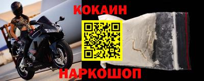 кокаин премиум Изобильный