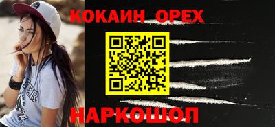 дистиллят марихуана Ипатово