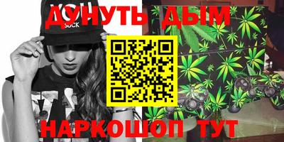 дистиллят марихуана Ипатово