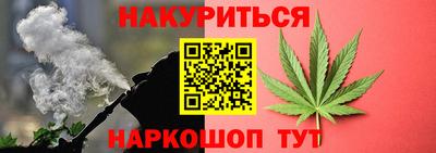 дистиллят марихуана Ипатово