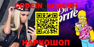 кокаин премиум Изобильный