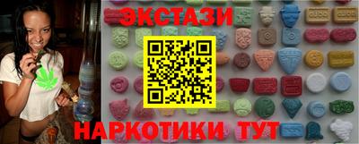 ECSTASY Ирбит