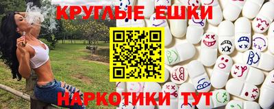 дистиллят марихуана Ипатово
