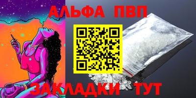 каннабис Канаш