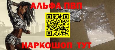 дистиллят марихуана Ипатово