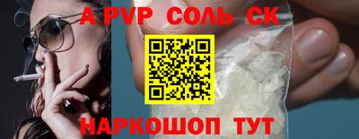 ECSTASY Ирбит