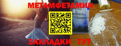соль курить ск Камышлов