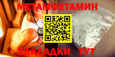 соль курить ск Камышлов