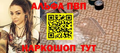 соль курить ск Камышлов
