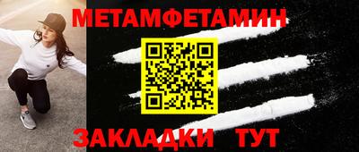 дистиллят марихуана Ипатово