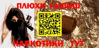 каннабис Канаш