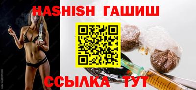 каннабис Канаш