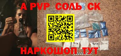 кокаин премиум Изобильный