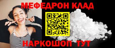 дистиллят марихуана Ипатово