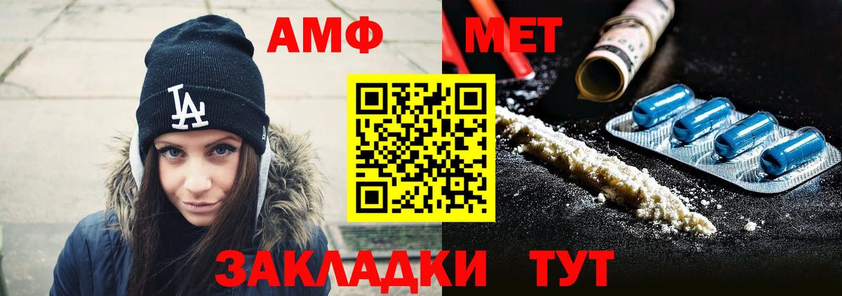 Кинель  МЕТАМФЕТАМИН винт  МЕТАМФЕТАМИН винт  Метамфетамин  Вход с VPN 