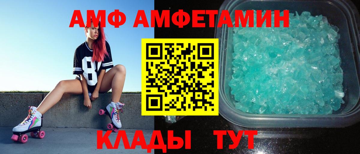 Первитин пудра Кинель