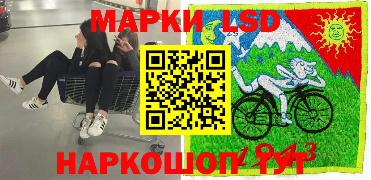 Кинель  Наркотические марки 1,8мг  Наркотические марки 1,8мг  Вход с VPN 