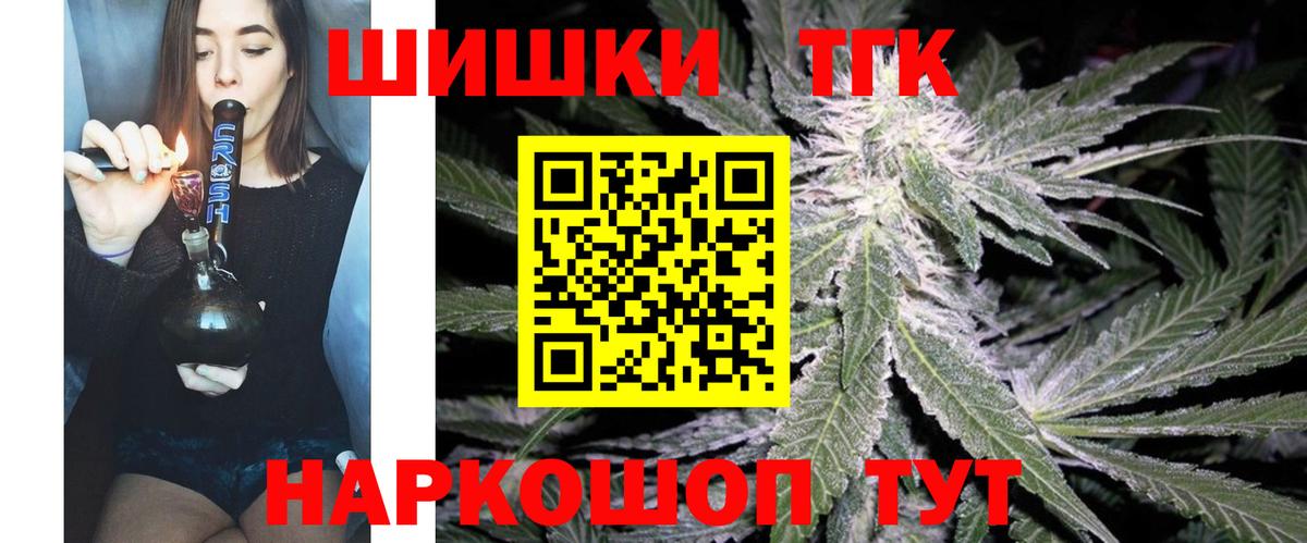 Бошки марихуана AK-47  Бошки марихуана VHQ  Кинель  Каннабис MAZAR  Вход с VPN 